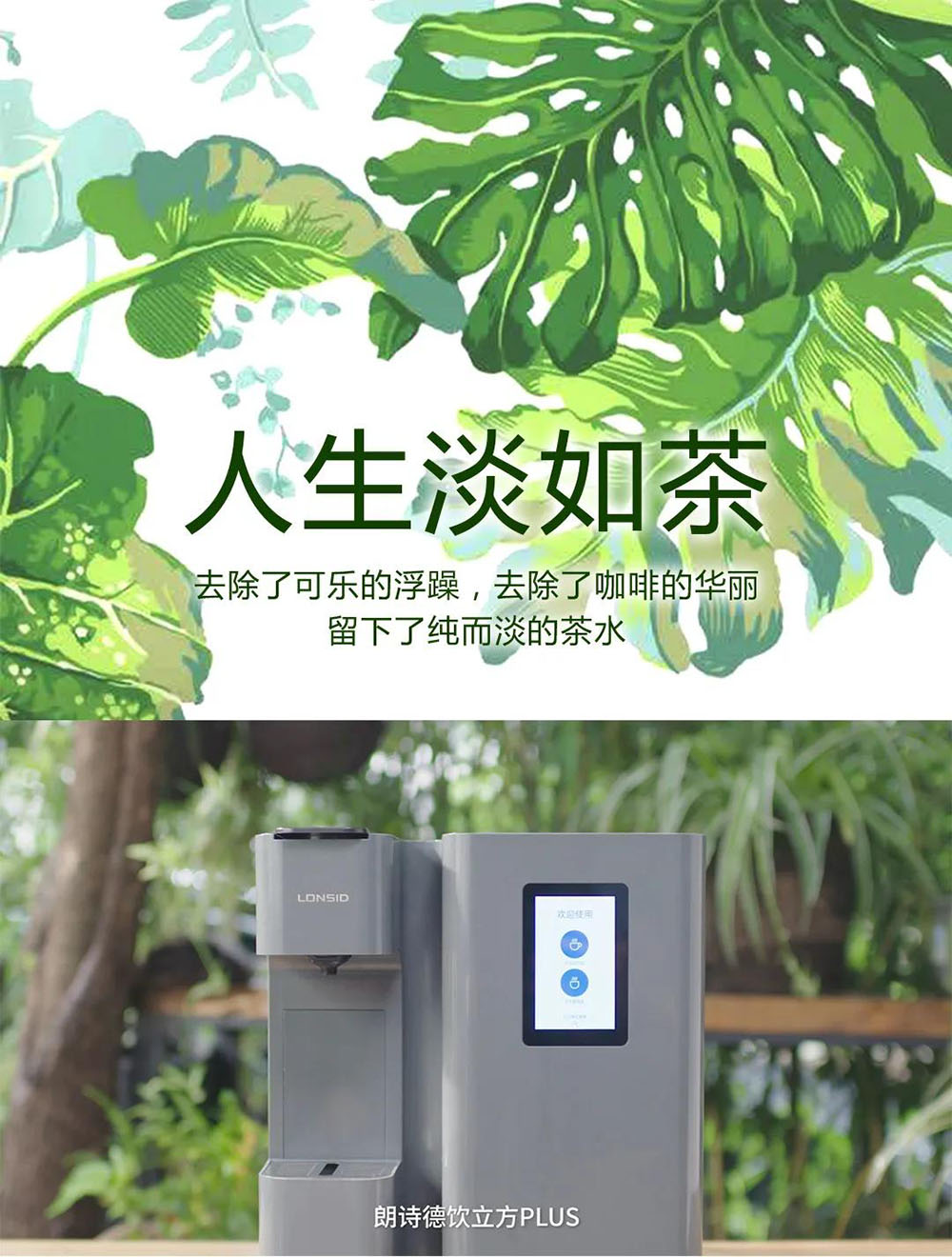 广告片拍摄