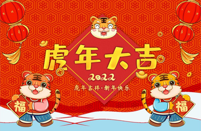 顺动国际传媒提前给您拜年啦，祝您新年快乐！ 