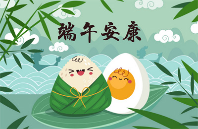顺动国际传媒祝愿大家端午节快乐，幸福安康！