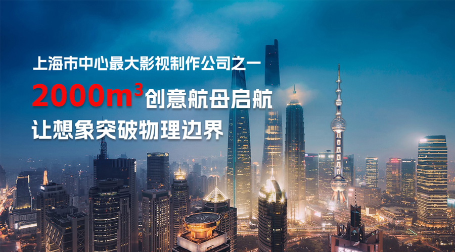如何选择优质宣传片拍摄公司?顺动广告值得信赖!