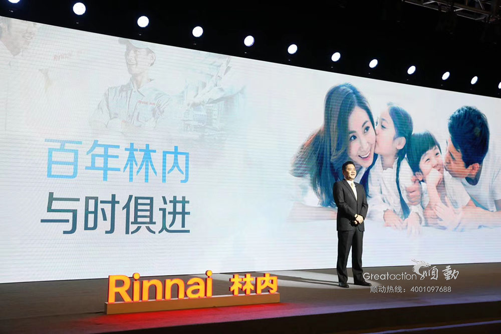 直播活动公司